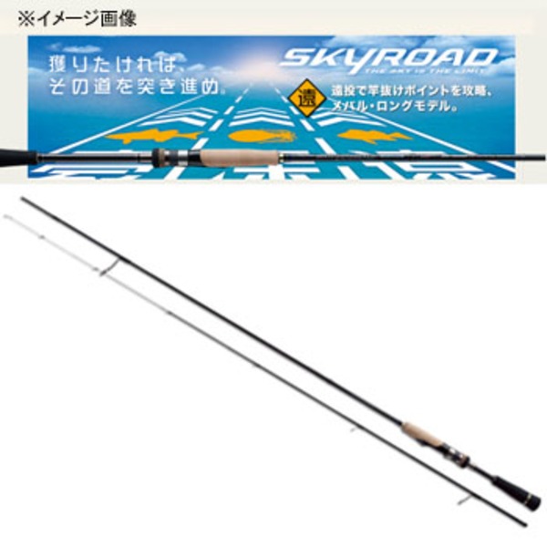 メジャークラフト スカイロード SKR-T862MH ｜アウトドア用品・釣り具