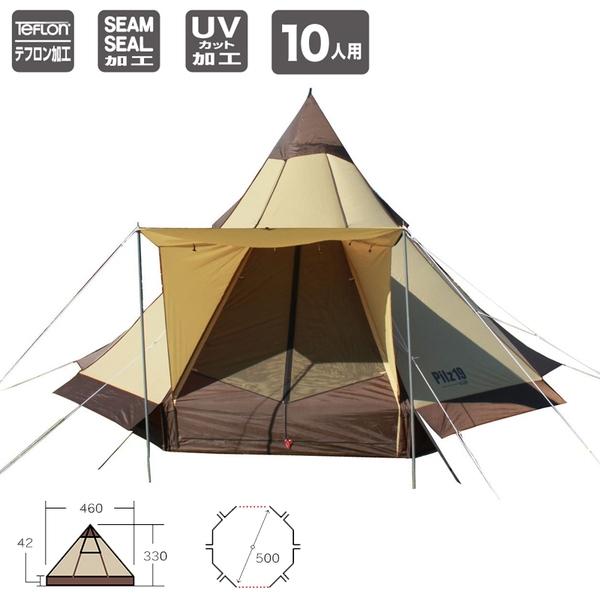 ogawa(キャンパルジャパン) ピルツ19【廃番特価】 2799｜アウトドア