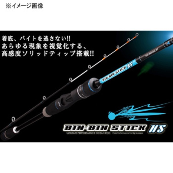 ジャッカル(JACKALL) ビンビンスティックHS BSC-HS710UL-ST