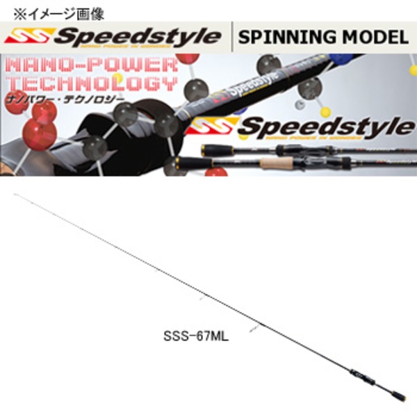 メジャークラフト スピードスタイル SSS-672ML ｜アウトドア用品・釣り