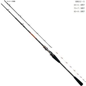 ダイワ(Daiwa) リーディング 73 H-190・V 05297608｜アウトドア用品