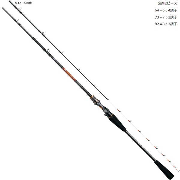 ダイワ(Daiwa) リーディング 73 MH-185MT・V 05297610｜アウトドア用品