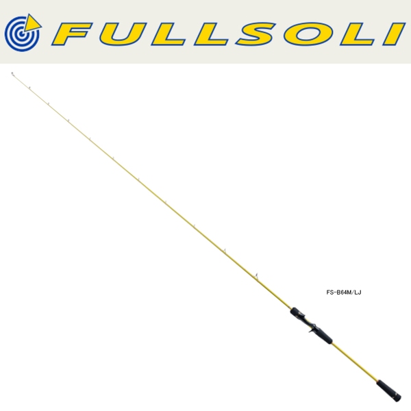 メジャークラフト フルソリ ライトジギング ベイトモデル FS-B64M/LJ