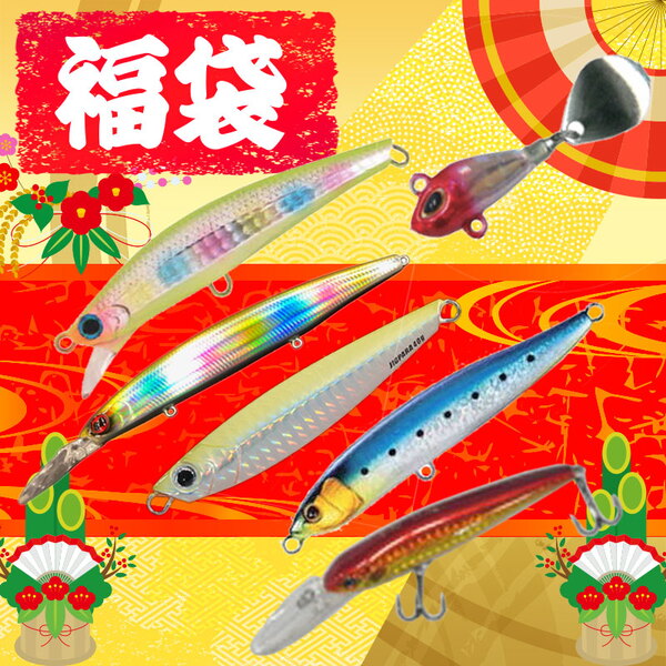 ナチュラム 【2020新春福袋】青物ルアーセット【6点セット