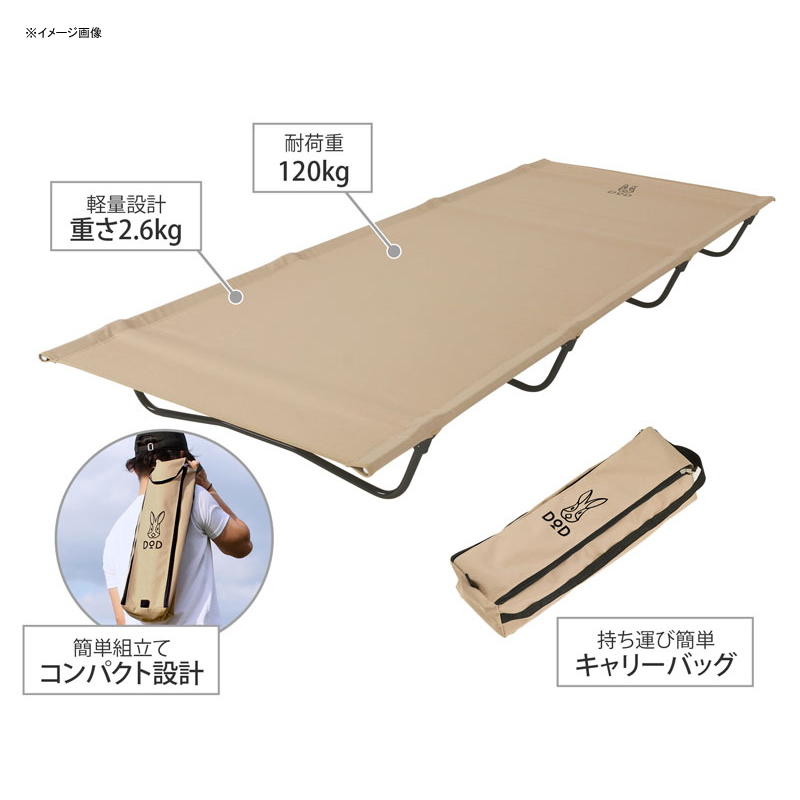 DOD(ディーオーディー) バッグインベッド CB1-510-TN｜アウトドア