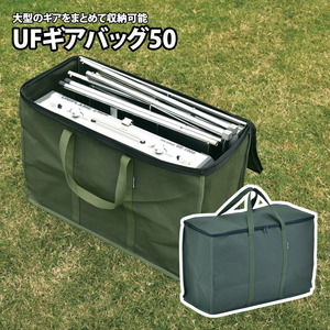 ユニフレーム(UNIFLAME) UFギアバッグ50 683576｜アウトドア用品・釣り