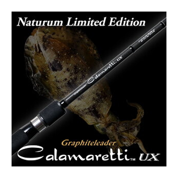 オリムピック(OLYMPIC) (ナチュラム限定)21 カラマレッティ UX