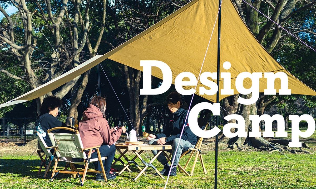 シンプルながらも十分な機能性、人気のポリコットン素材のタープが新