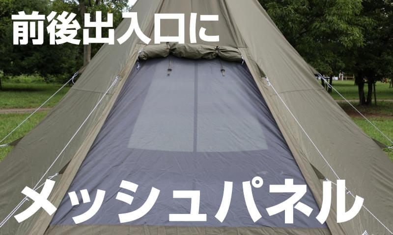 TENT FACTORY(テントファクトリー) Hi-TCワイドワンポールテントRG TF