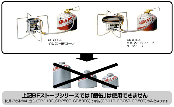 スノーピーク製品をお求め頂いたお客様へ