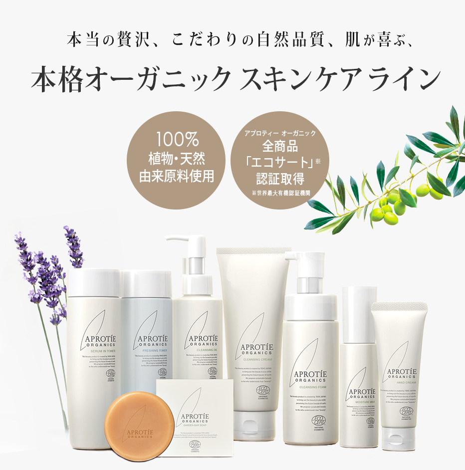 Natural Club / aprotieorganics_lp