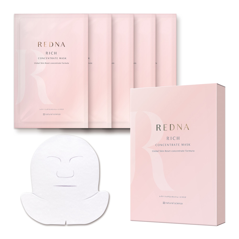 リッチコンセントレートマスク5包セット｜敏感肌向けスキンケア通販の
