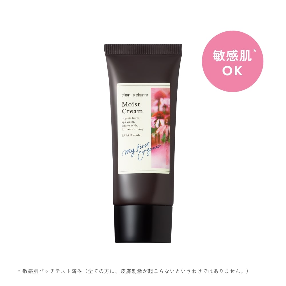チャントアチャーム モイスト クリームのレビュー/クチコミ