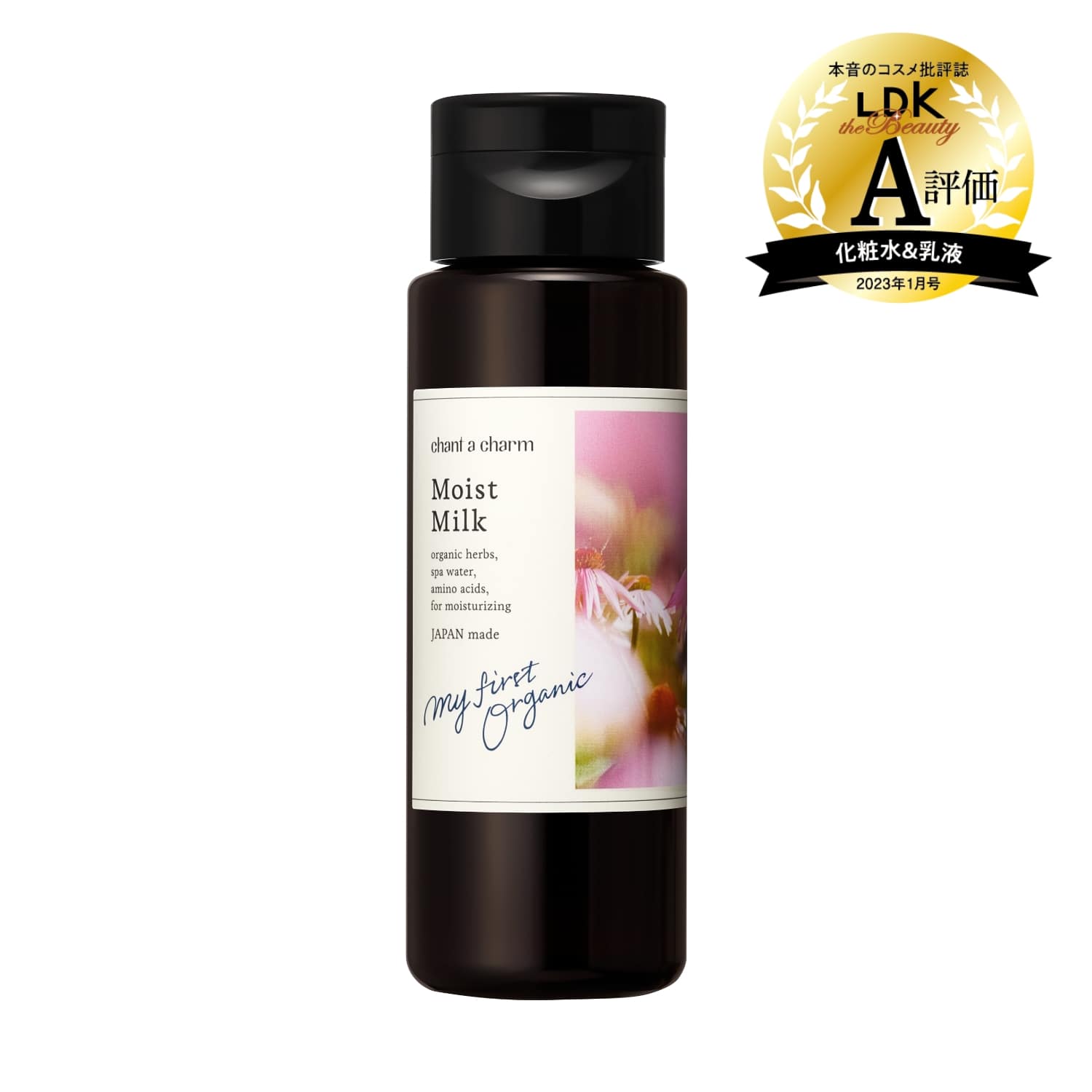 チャントアチャーム モイスト ローション: chantacharm|ネイチャーズ