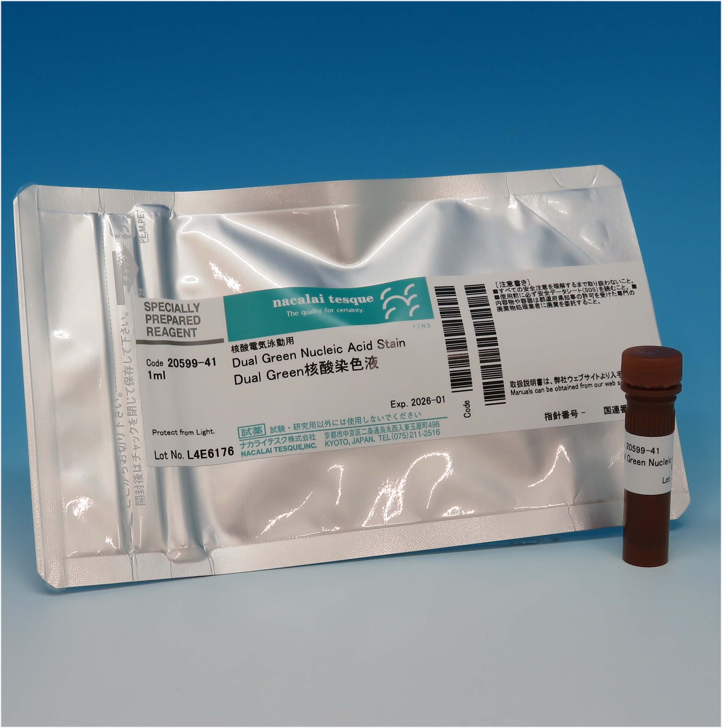 核酸電気泳動の検出試薬 Dual Green Nucleic Acid Stain | ナカライ
