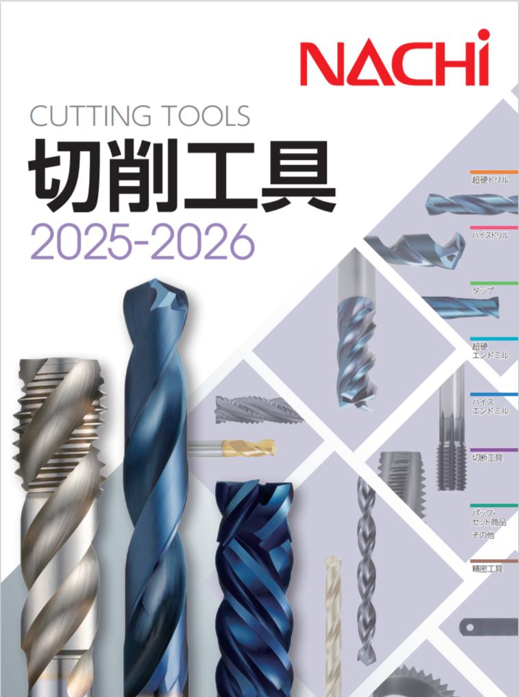 NACHI AGRE8-3 本10-1 本12-1本 不二越 ナチ（NACHI） 鉄工用ドリル 5