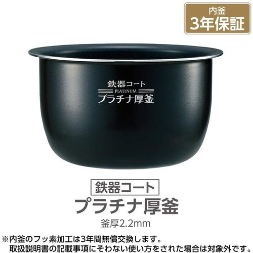 象印 圧力IH炊飯器5.5合 極め炊き ブラウン NW-JB10-TA | 株式会社NAGA