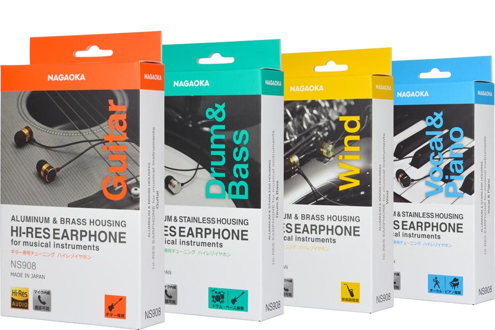 NAGAOKA×島村楽器 楽器専用ハイレゾイヤホン「NS908」発売｜株式会社