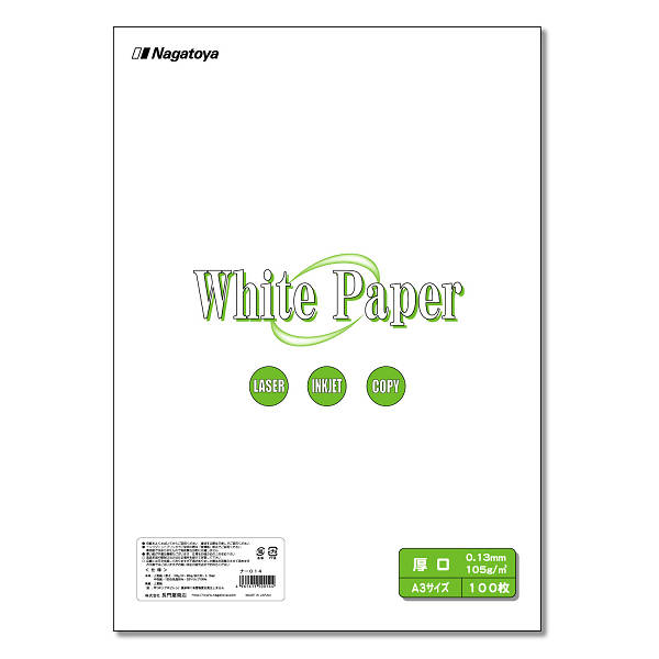 ナ-014 マルチ用紙 White Paper（ホワイトペーパー）A3 厚口 100枚