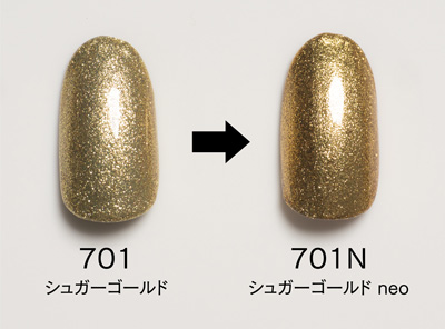 商品についてのお知らせ | プロ向けネイル用品卸のネイルパートナー