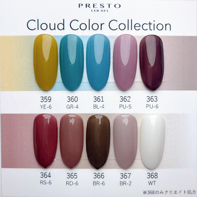 生産終了 PRESTO カラージェル 367 2.7g | Nail Labo Online Shop