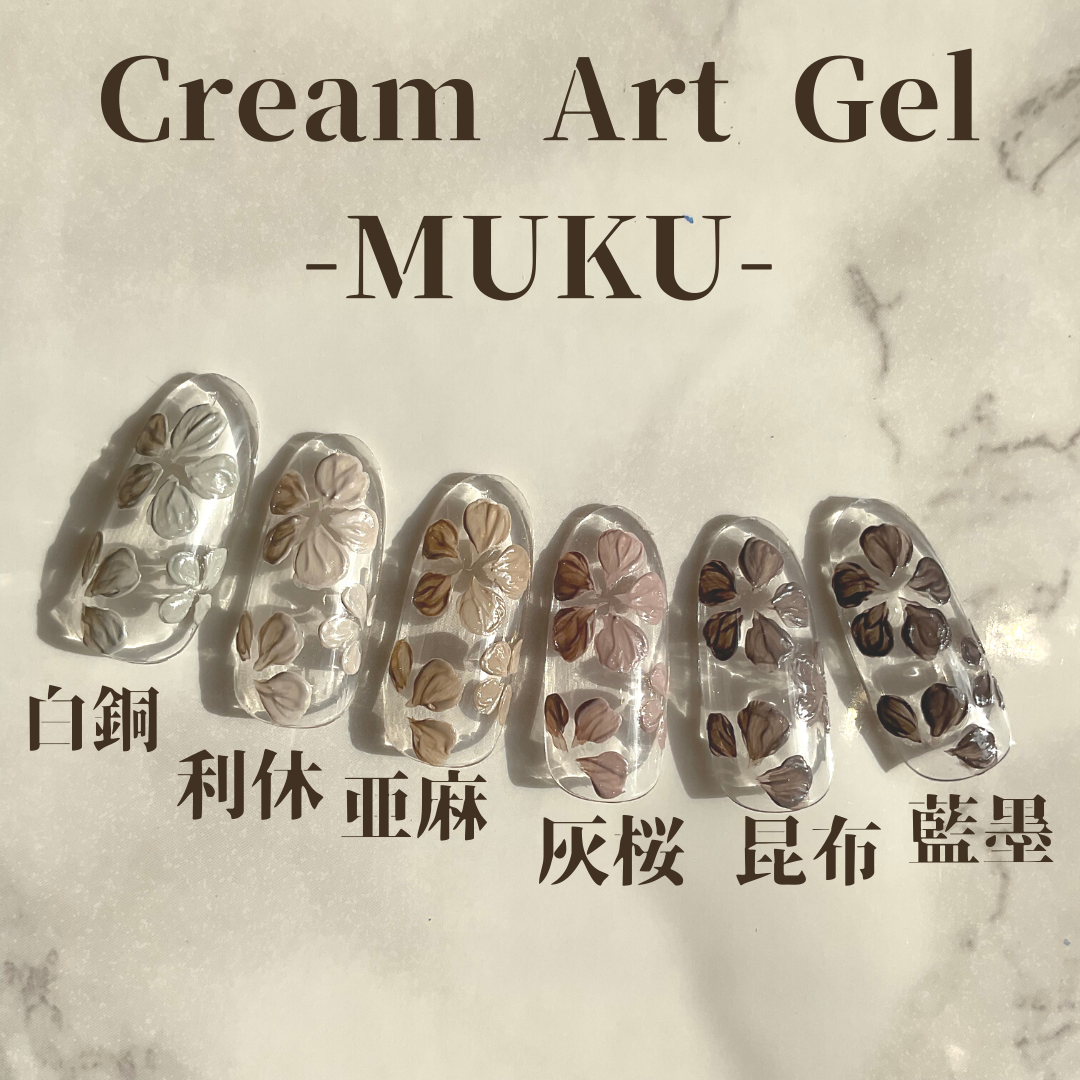 ageha クリームアートジェル 利休 | Nail Labo Online Shop ネイルラボ