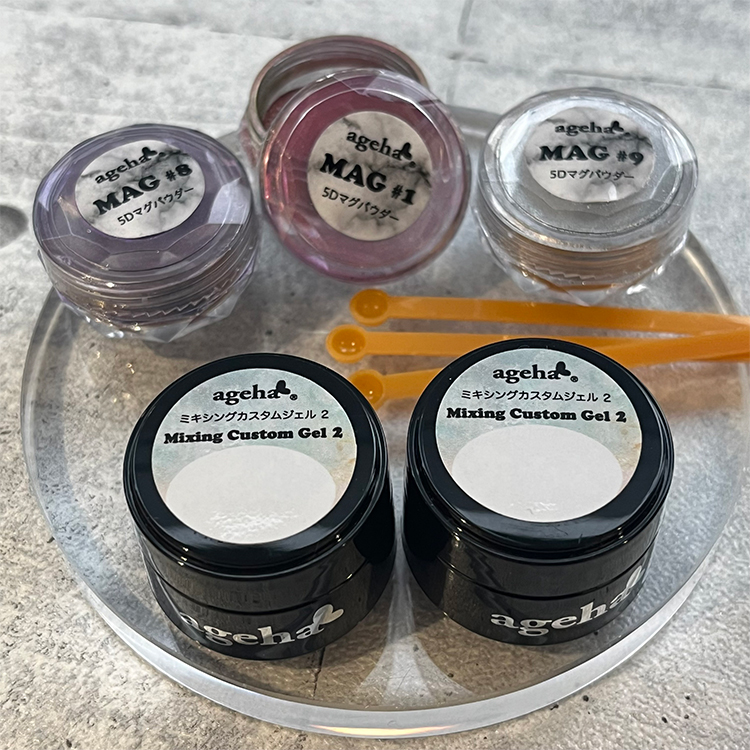 ageha ミキシングカスタムジェル 2 2.5g | Nail Labo Online Shop