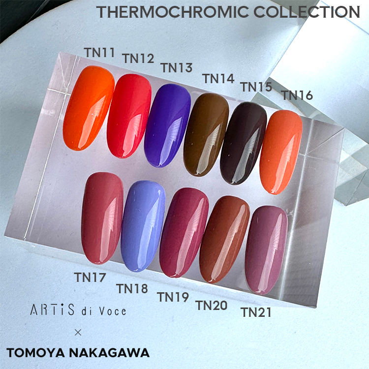 ARTiS di Voce ×Tomoya Nakagawa ブラッシュオン カラージェル TN14