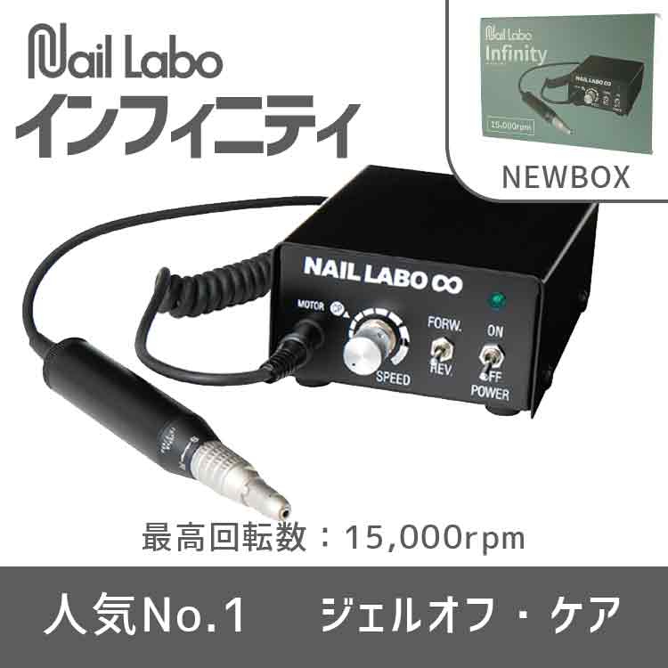生産終了 Nail Labo NL・X | Nail Labo Online Shop ネイルラボ