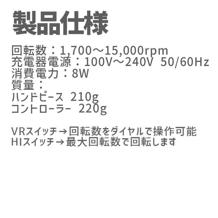 Nail Labo インフィニティポータブル（NEW BOX） | Nail Labo Online