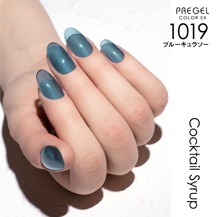 限定 プリジェル カラーEX ブルーキュラソー | Nail Labo Online Shop