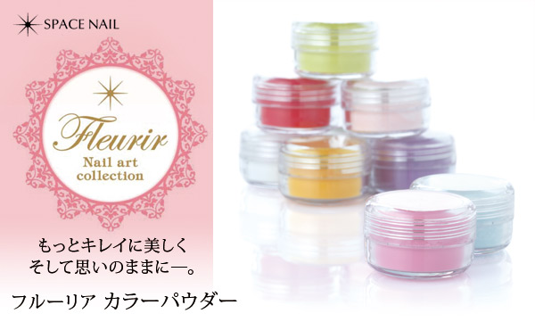 TAT - Fleurir - パウダー