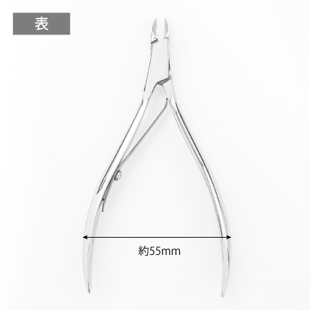 TAT - 光 - ◇キューティクルニッパー PRO