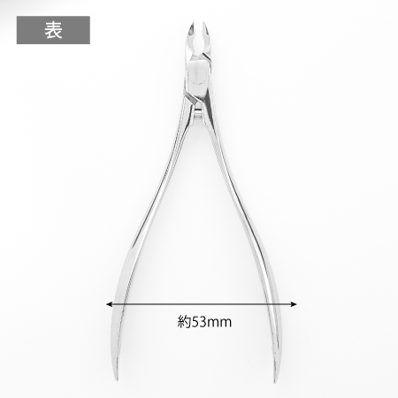 TAT - 光 - ◇キューティクルニッパー スワン