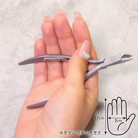 TAT - NAKASONE - キューティクルニッパー ジュニア