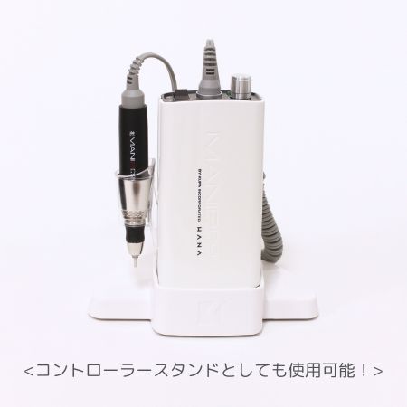 TAT - KUPA - MANIPro専用 チャージングドック