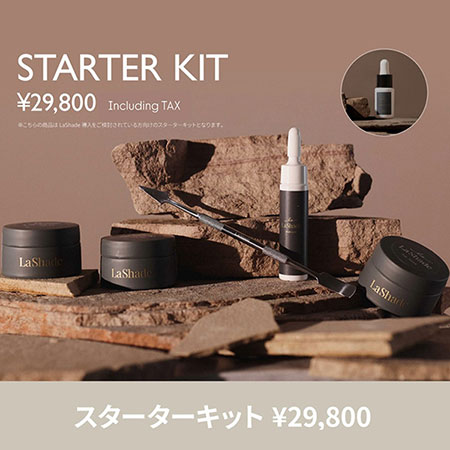 TAT - LaShade - スターターキット