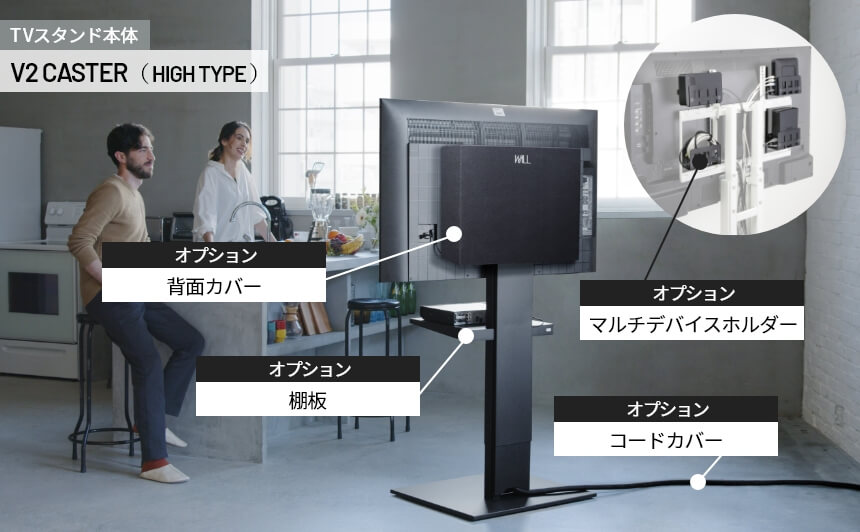 テレビスタンドはWALL～ テレビ対応表 | EQUALS（イコールズ）