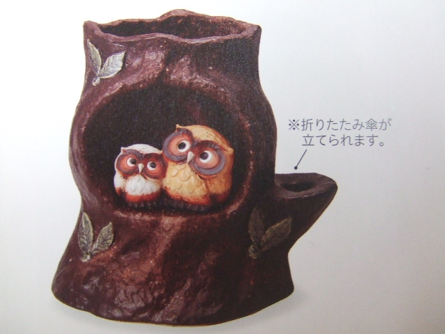 傘立て|中村陶器 信楽焼の通販サイト （滋賀/陶器/焼き物/ショッピング