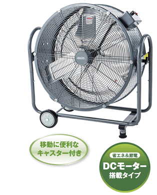株式会社ナカトミ ｜ 60cmDCモータービッグファン DCF-60PN