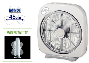 株式会社ナカトミ ｜ 45cmウルトラボックス扇BXF-450