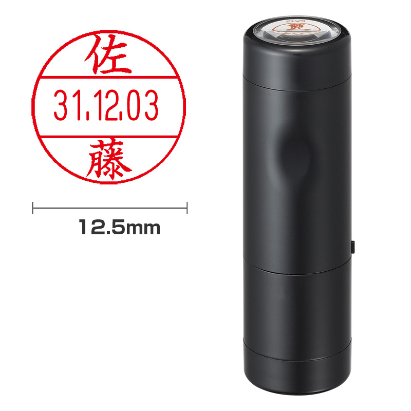 シャチハタ データーネームEX 12号 キャップ式（既製品） 【シャチハタ