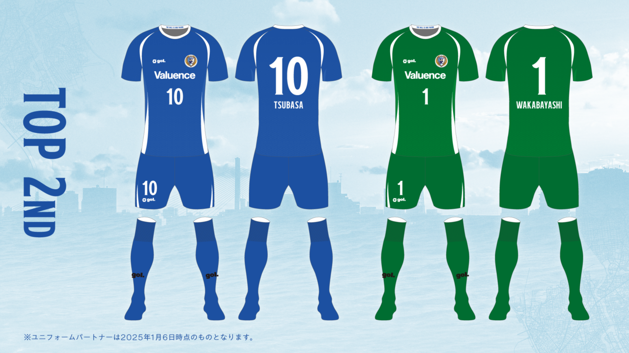 南葛SC 2025シーズンユニフォームデザイン発表・先行予約販売の