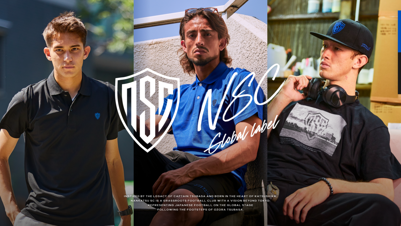 南葛SC 2025 新NSCアパレル 「GLOBAL LABEL」登場！ | 南葛SC