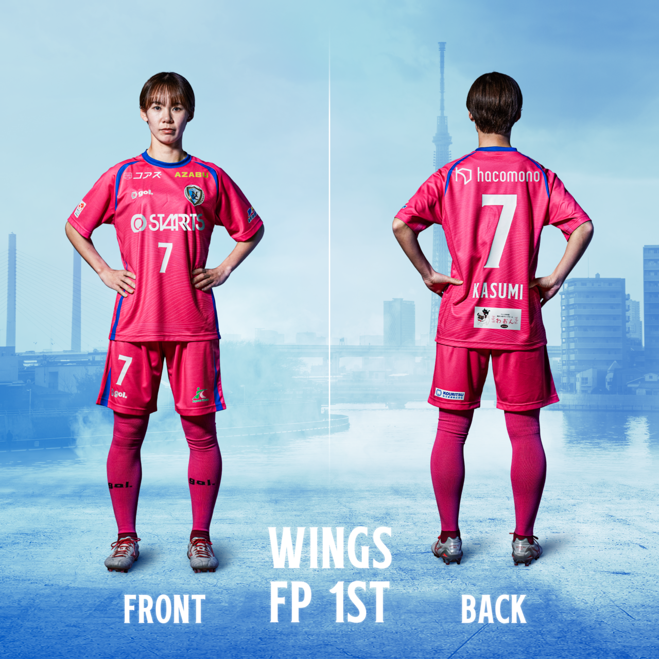 南葛SC WINGS 2025シーズンユニフォームデザイン発表・予約販売の