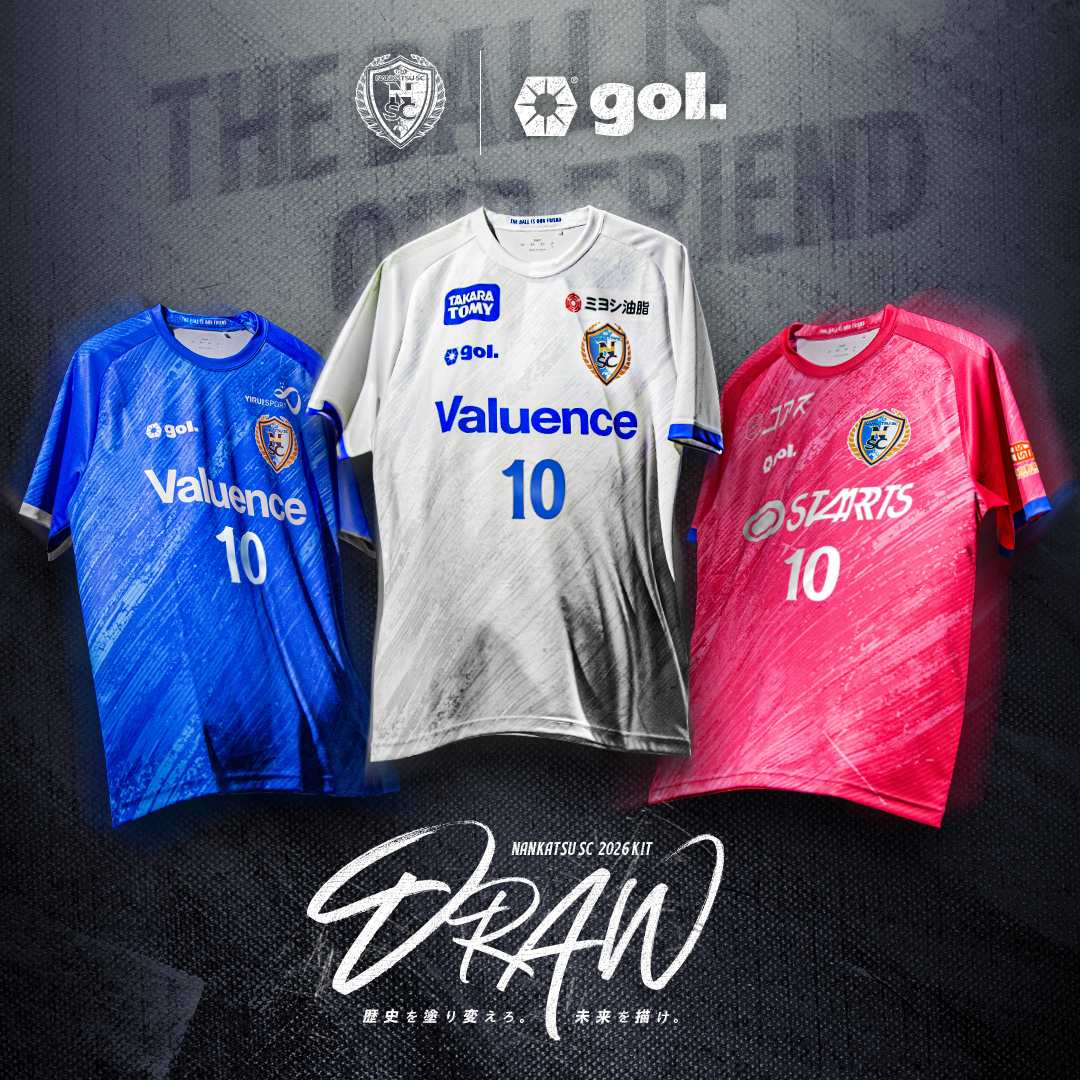 南葛SC 2026シーズンユニフォーム TOPチーム先行予約販売のお知らせ