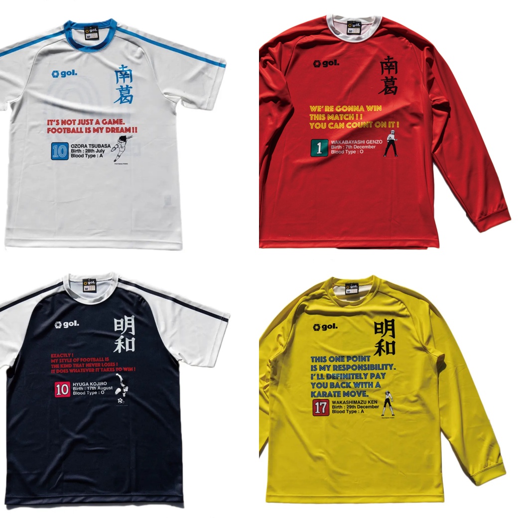 キャプテン翼CUPかつしか2023』エキシビションマッチ、ユニフォーム