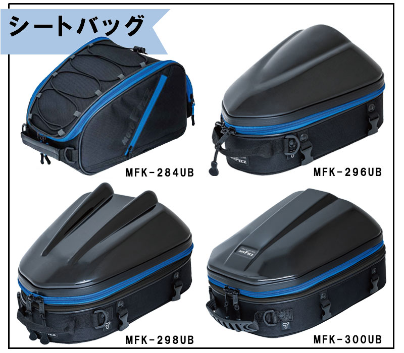 NANKAI＆TANAX 】コラボバッグをご紹介 - 南海部品 ECマガジン