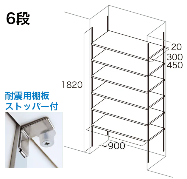 棚収納パーツ | 可動棚板セット | 収納なら南海プライウッド