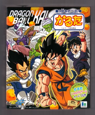 ショウワノート ○3倍あそべる○かるた ドラゴンボール改 668660001